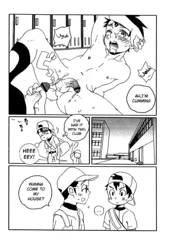 [Faust] Kagerou Fhentai - Page 9