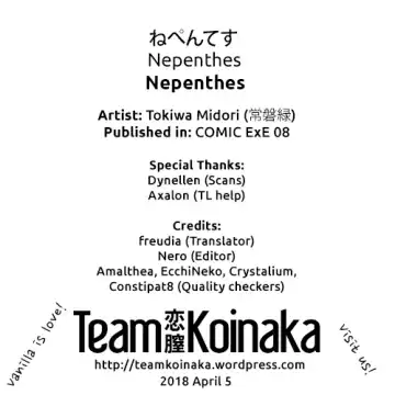 [Tokiwa Midori] Nepenthes Fhentai - Page 25