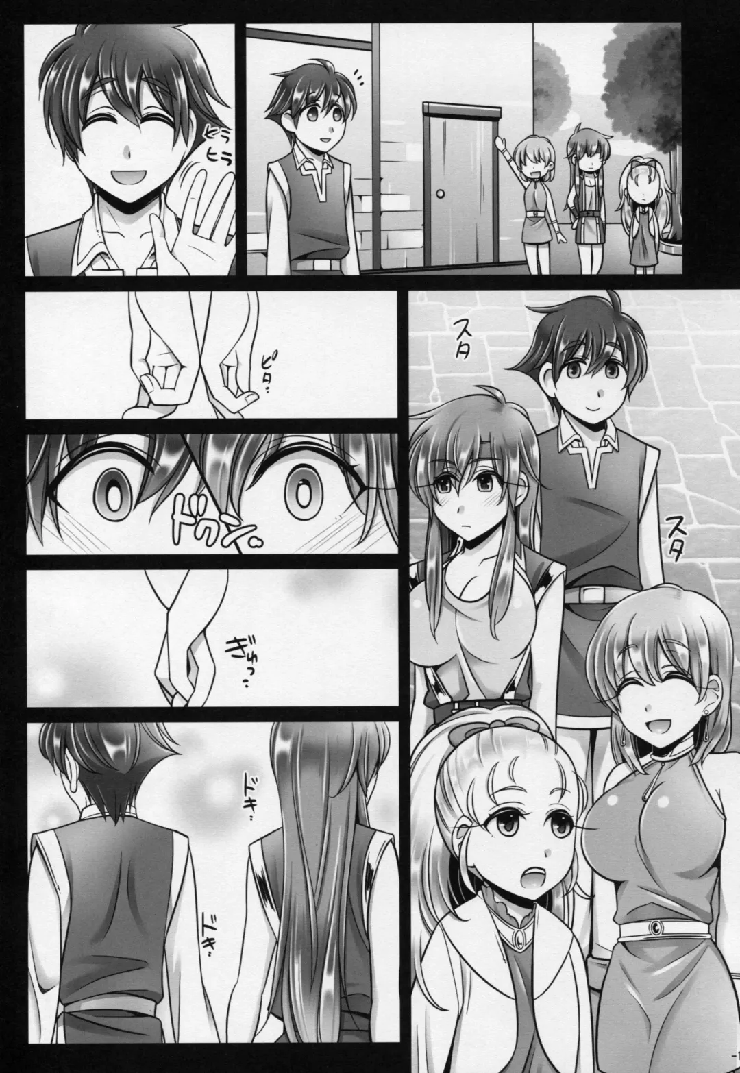 [Negitoroko] Bartz Faris Fhentai - Page 12