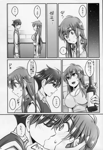 [Negitoroko] Bartz Faris Fhentai - Page 13