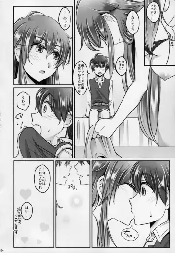 [Negitoroko] Bartz Faris Fhentai - Page 29