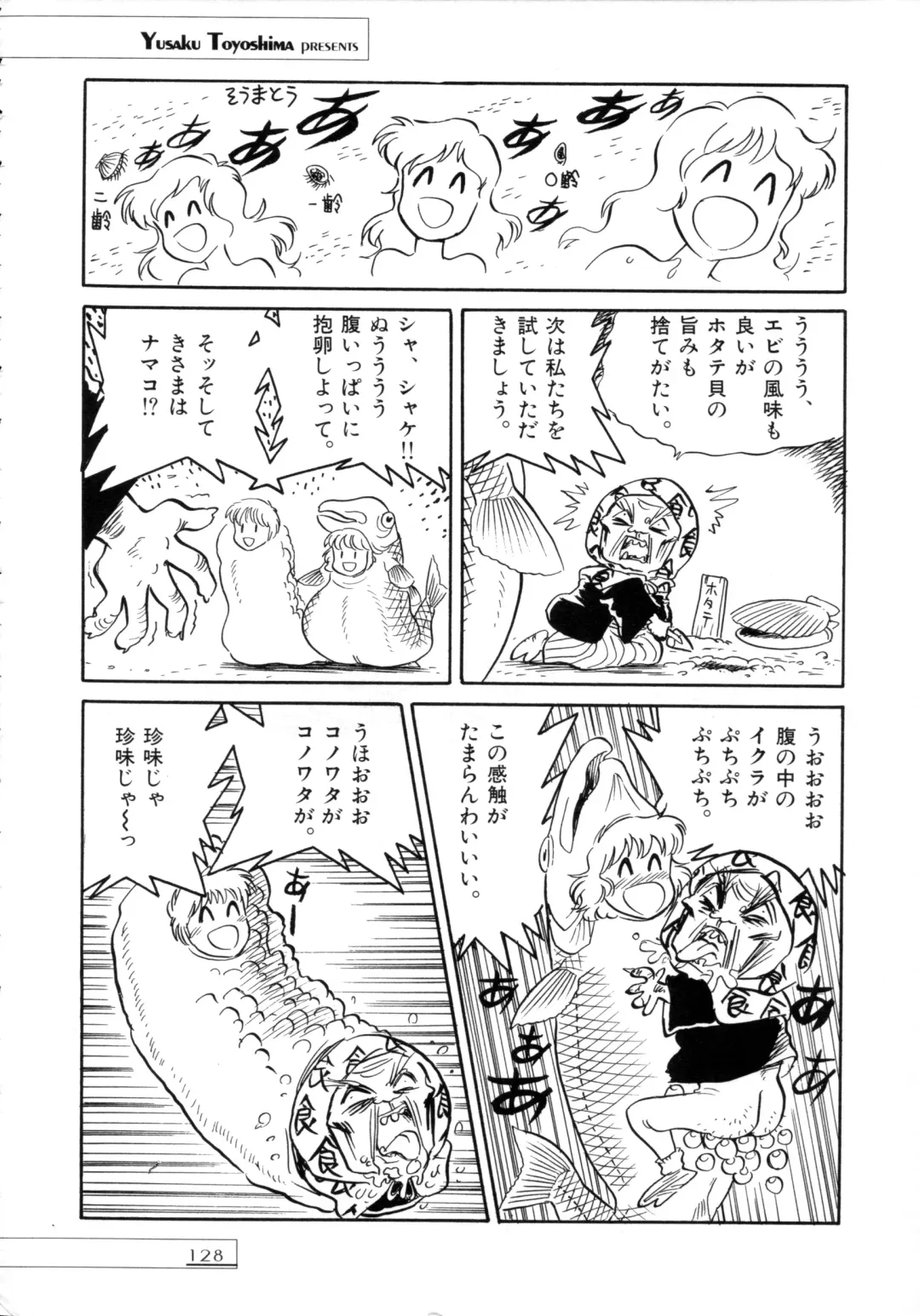 [Toyoshima Yuusaku] BREEDER Fhentai - Page 130