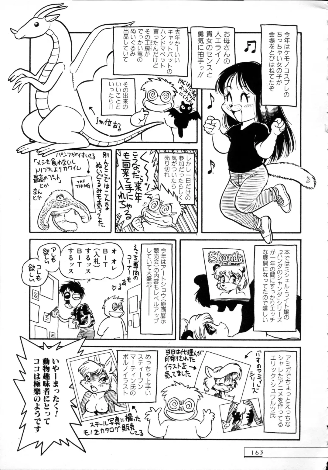 [Toyoshima Yuusaku] BREEDER Fhentai - Page 165