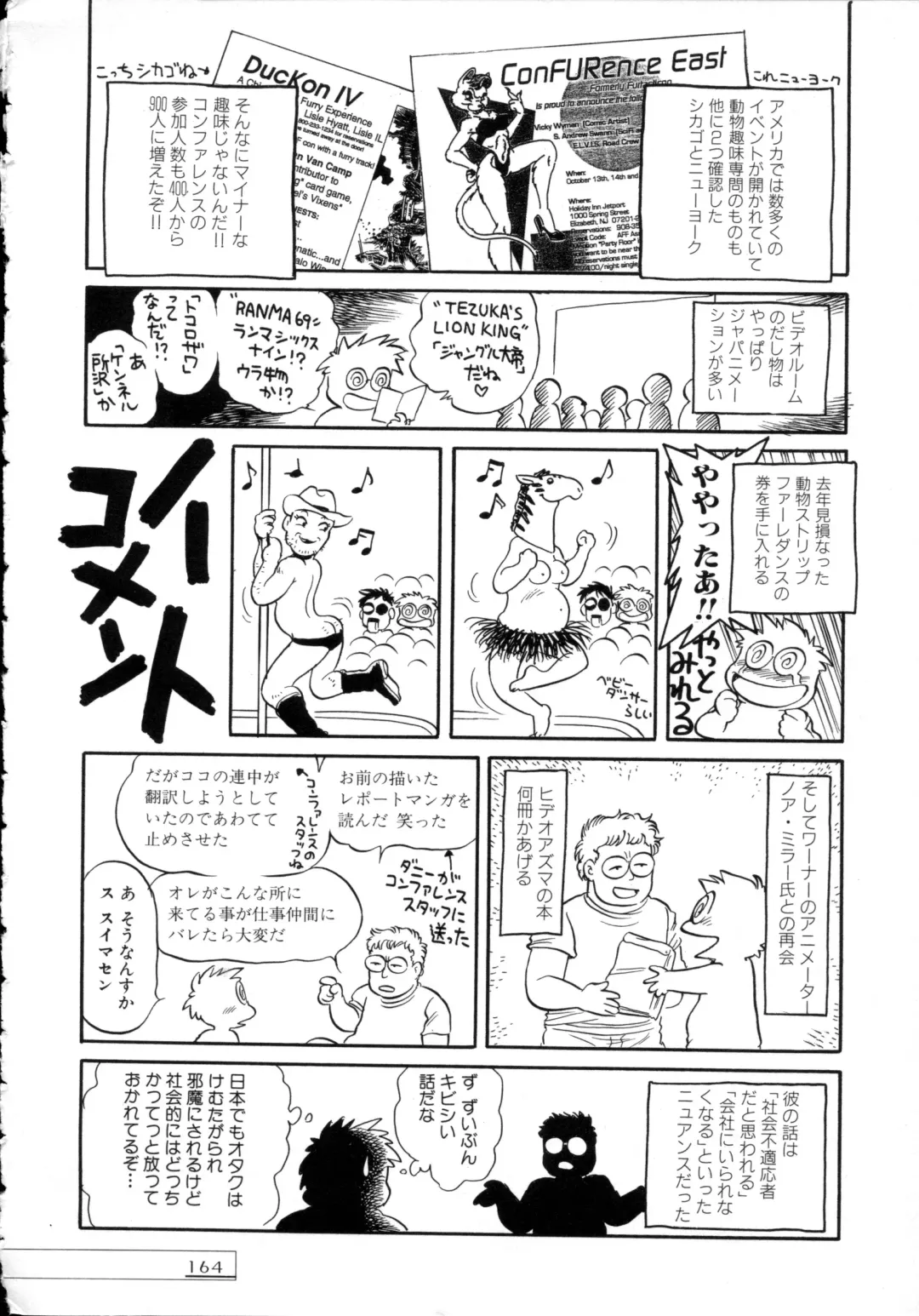 [Toyoshima Yuusaku] BREEDER Fhentai - Page 166