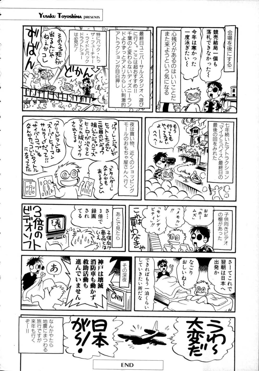 [Toyoshima Yuusaku] BREEDER Fhentai - Page 168