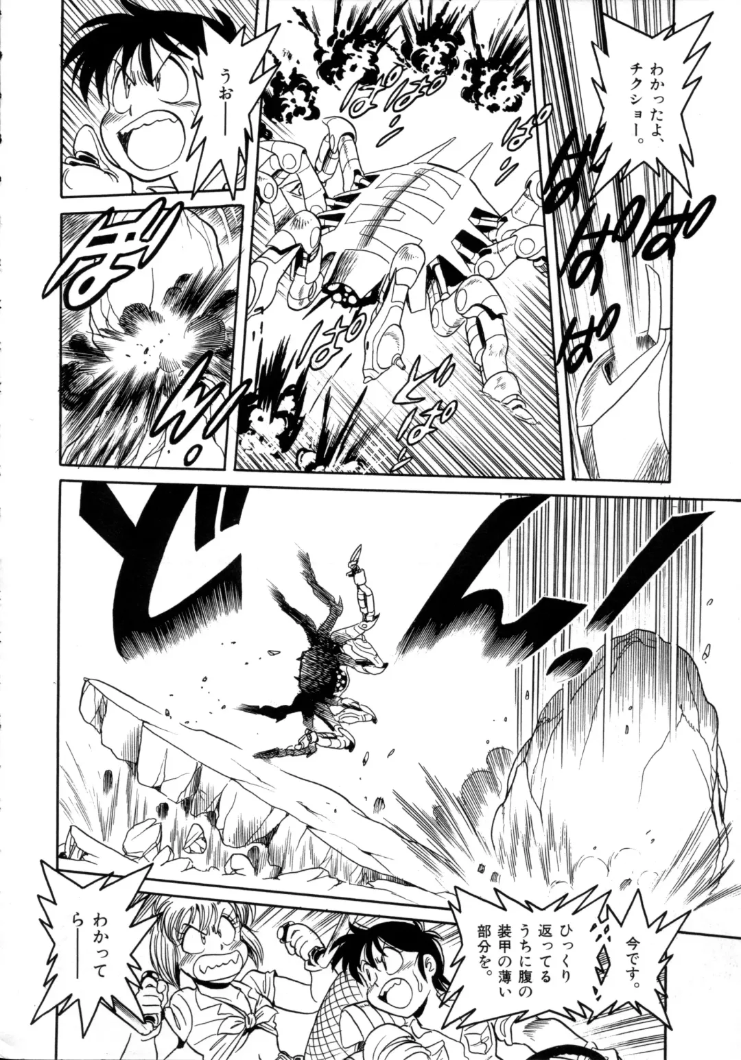 [Toyoshima Yuusaku] BREEDER Fhentai - Page 66