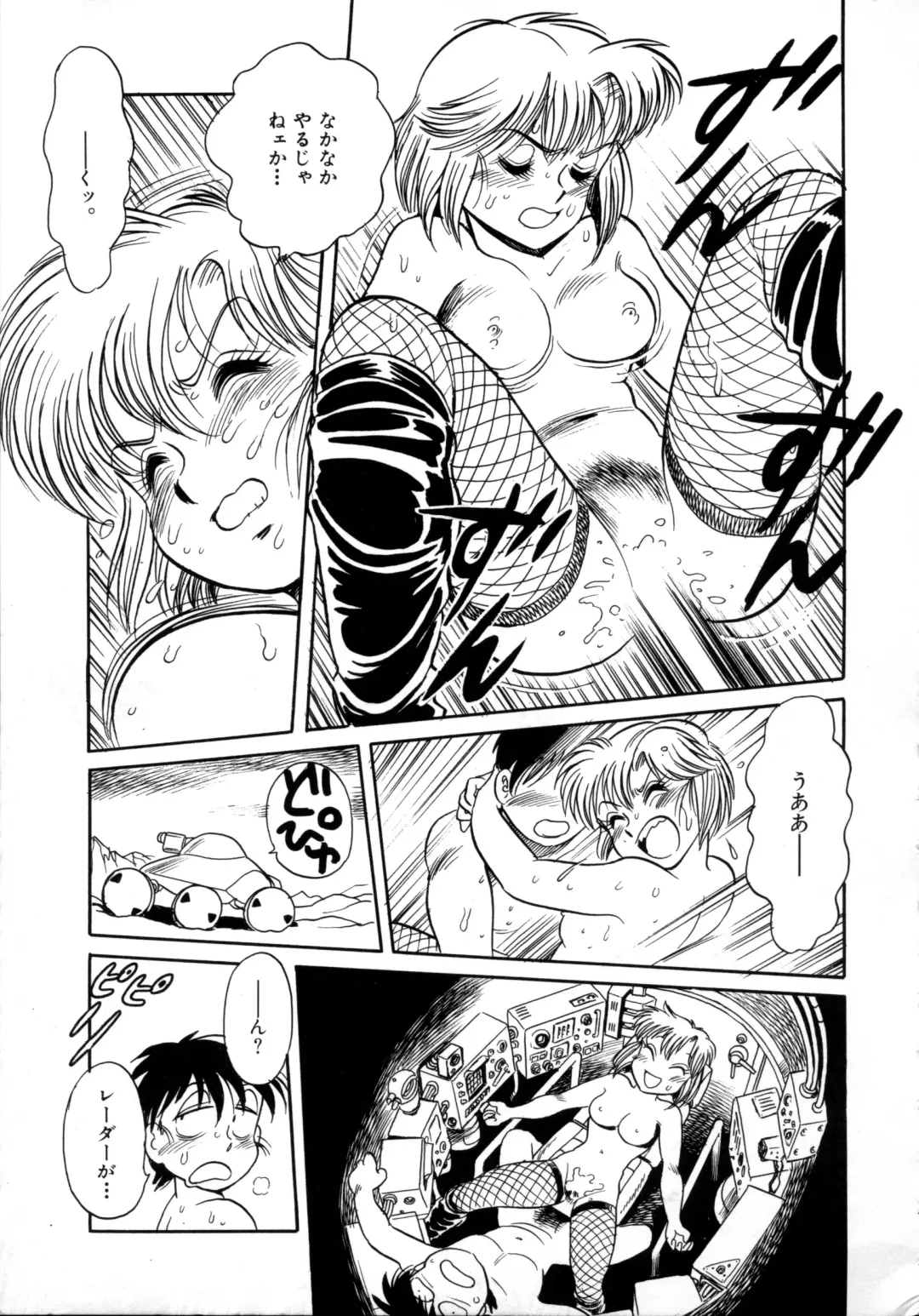 [Toyoshima Yuusaku] BREEDER Fhentai - Page 69