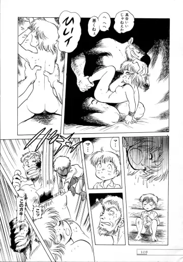 [Toyoshima Yuusaku] BREEDER Fhentai - Page 105