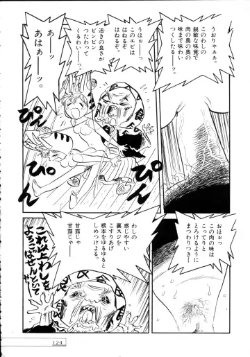 [Toyoshima Yuusaku] BREEDER Fhentai - Page 126