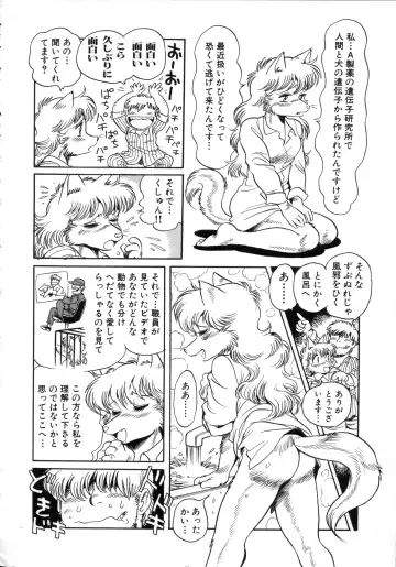 [Toyoshima Yuusaku] BREEDER Fhentai - Page 140