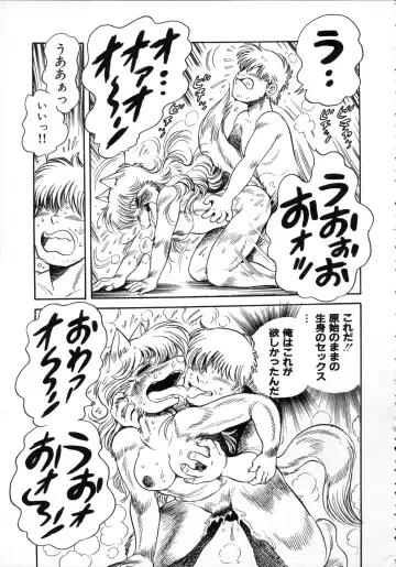 [Toyoshima Yuusaku] BREEDER Fhentai - Page 145