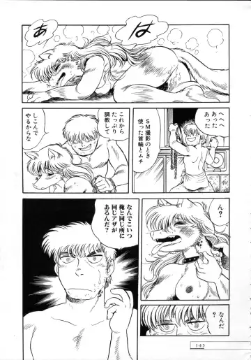 [Toyoshima Yuusaku] BREEDER Fhentai - Page 147