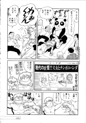 [Toyoshima Yuusaku] BREEDER Fhentai - Page 150