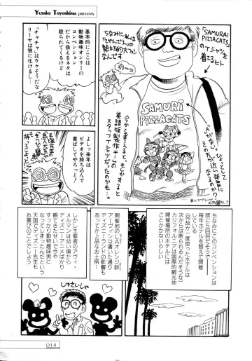 [Toyoshima Yuusaku] BREEDER Fhentai - Page 16