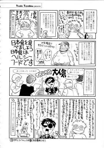 [Toyoshima Yuusaku] BREEDER Fhentai - Page 164