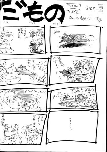 [Toyoshima Yuusaku] BREEDER Fhentai - Page 4