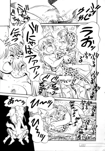 [Toyoshima Yuusaku] BREEDER Fhentai - Page 57