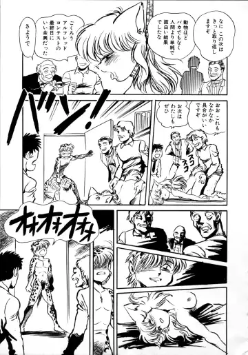 [Toyoshima Yuusaku] BREEDER Fhentai - Page 61