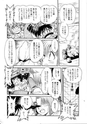 [Toyoshima Yuusaku] BREEDER Fhentai - Page 64