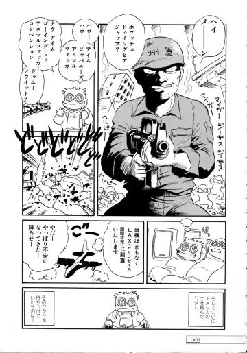 [Toyoshima Yuusaku] BREEDER Fhentai - Page 9