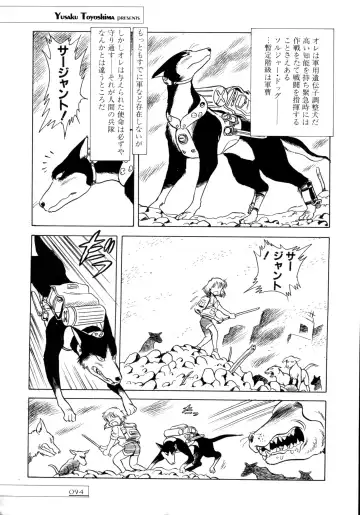 [Toyoshima Yuusaku] BREEDER Fhentai - Page 96