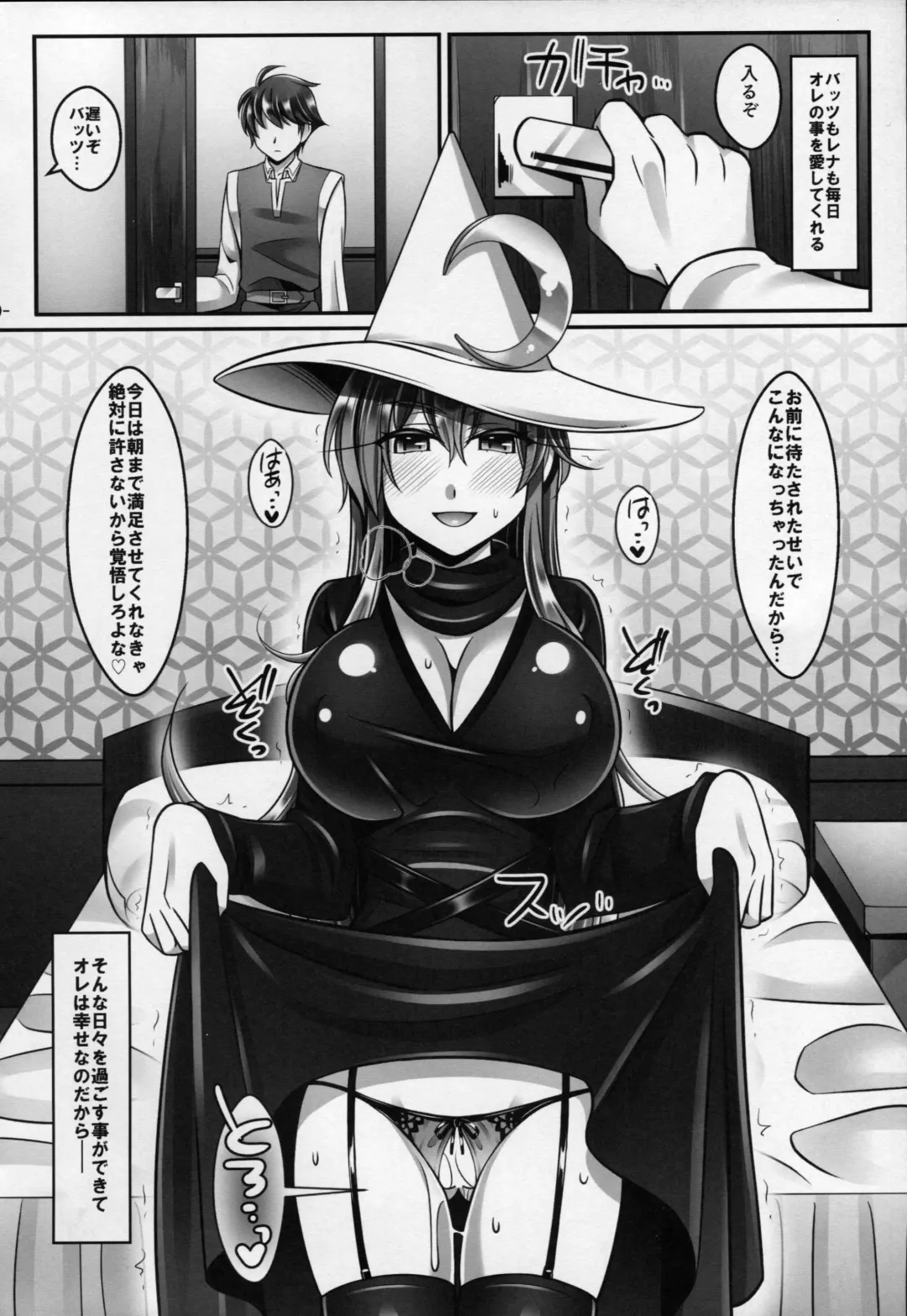 [Negitoroko] Kanojo no Koufukuron Fhentai - Page 39