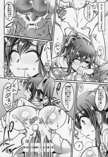 [Negitoroko] Kanojo no Koufukuron Fhentai - Page 27