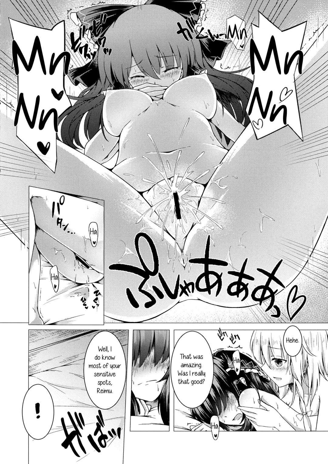 [Toyosaki Shu] ever since Fhentai - Page 13