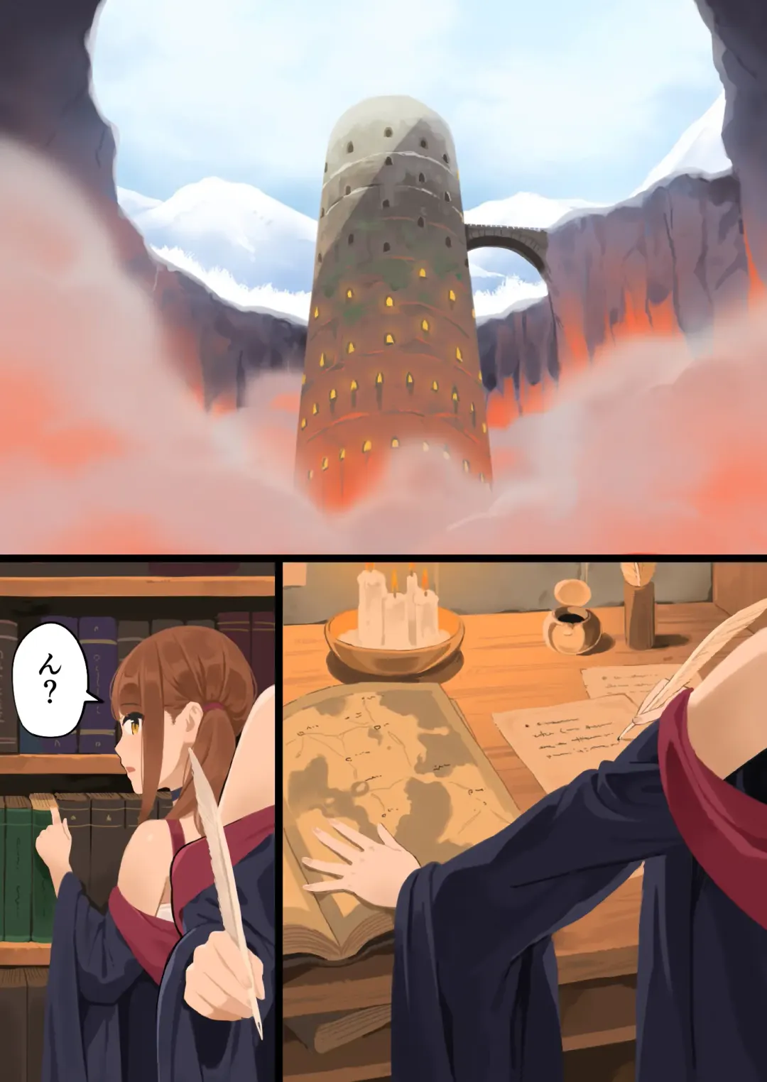 Omochikaeri! Fhentai - Page 2