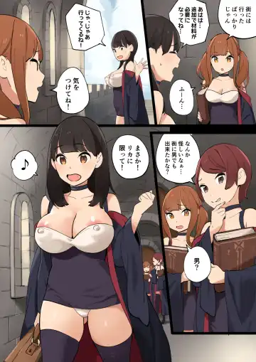 Omochikaeri! Fhentai - Page 38