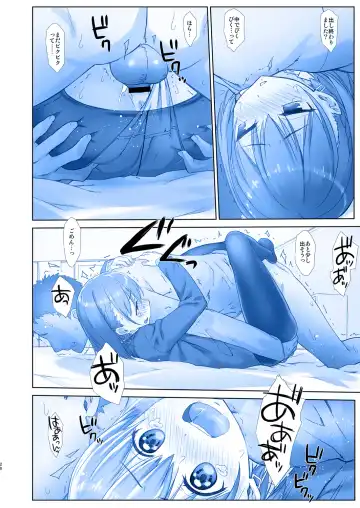 [Nanase Meruchi] Shuumatsu no Tawawa 6 SIDE STORY - Tawawa on Weekend Fhentai - Page 20