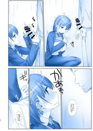 [Nanase Meruchi] Shuumatsu no Tawawa 6 SIDE STORY - Tawawa on Weekend Fhentai - Page 24