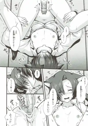 [Asami Asami] Happy Come Nyanko - happy come cat Fhentai - Page 11