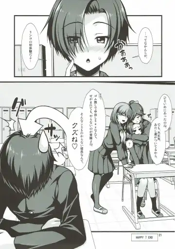 [Asami Asami] Happy Come Nyanko - happy come cat Fhentai - Page 20