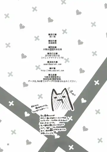 [Asami Asami] Happy Come Nyanko - happy come cat Fhentai - Page 21