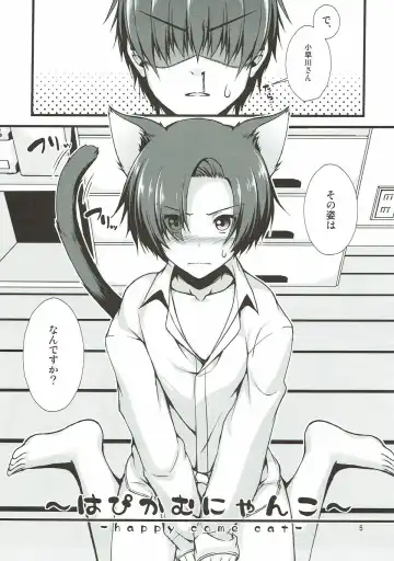 [Asami Asami] Happy Come Nyanko - happy come cat Fhentai - Page 4