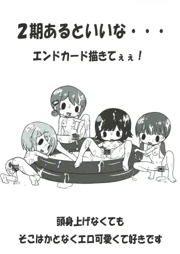 [Murasaki Syu] Toriaezu Beam de! Fhentai - Page 22