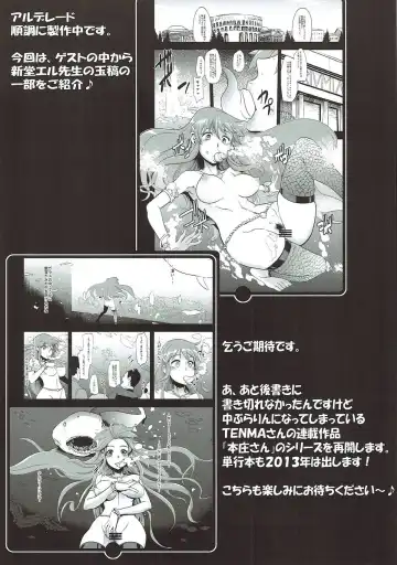 [Murasaki Syu] Toriaezu Beam de! Fhentai - Page 23