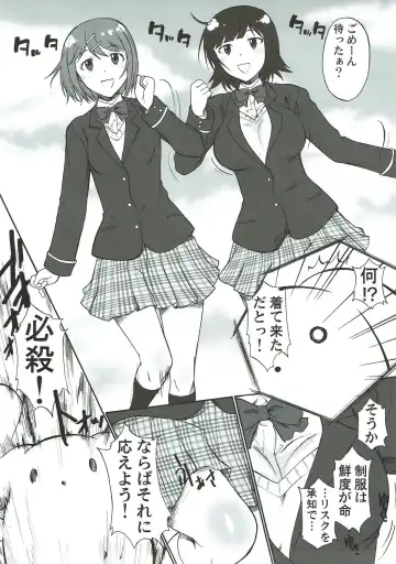 [Murasaki Syu] Toriaezu Beam de! Fhentai - Page 4