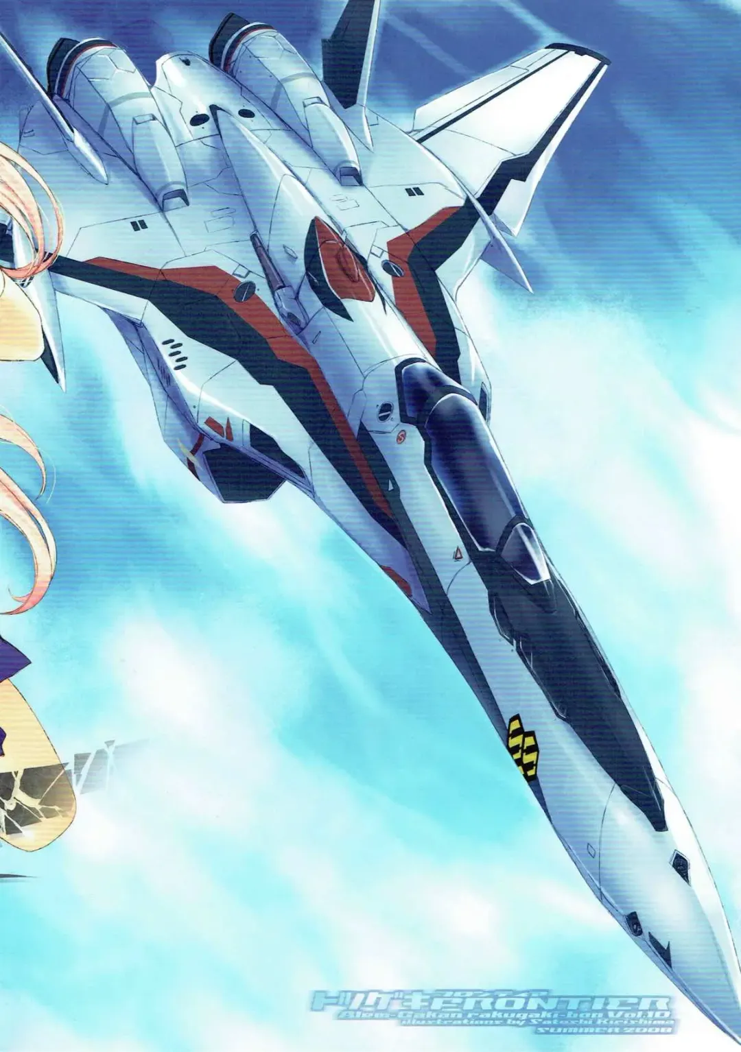 [Kirishima Satoshi] Totsugeki Frontier Fhentai - Page 30