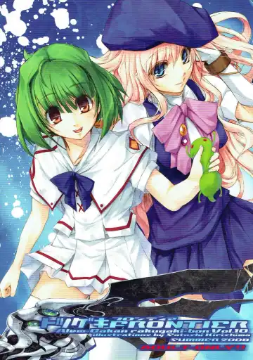 Read [Kirishima Satoshi] Totsugeki Frontier - Fhentai