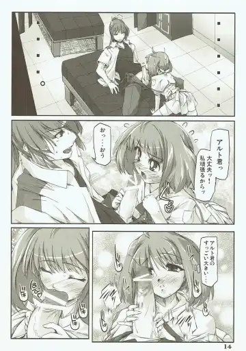 [Kirishima Satoshi] Totsugeki Frontier Fhentai - Page 13