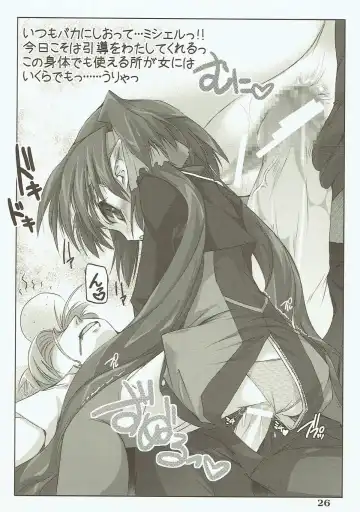 [Kirishima Satoshi] Totsugeki Frontier Fhentai - Page 25