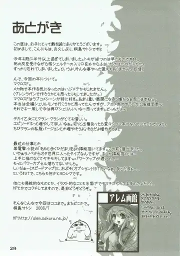 [Kirishima Satoshi] Totsugeki Frontier Fhentai - Page 28