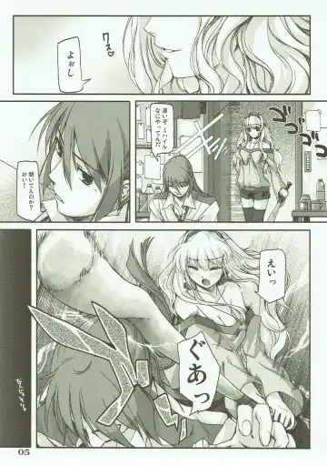 [Kirishima Satoshi] Totsugeki Frontier Fhentai - Page 4