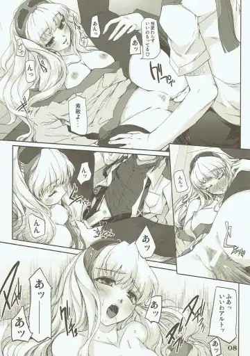 [Kirishima Satoshi] Totsugeki Frontier Fhentai - Page 7