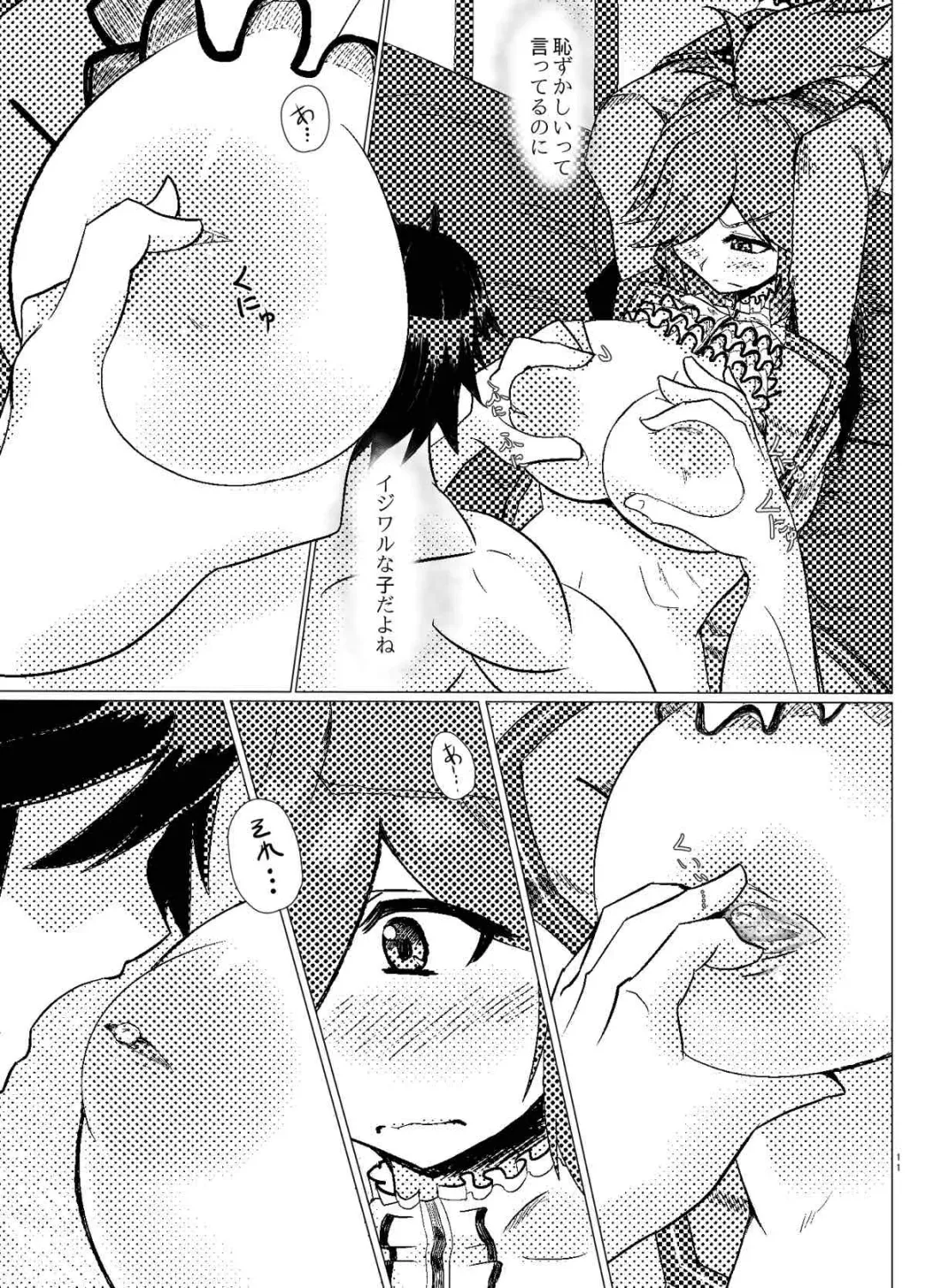 [Shin] Azanami-san o shibatte H Fhentai - Page 10