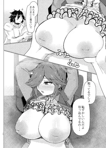 [Shin] Azanami-san o shibatte H Fhentai - Page 9