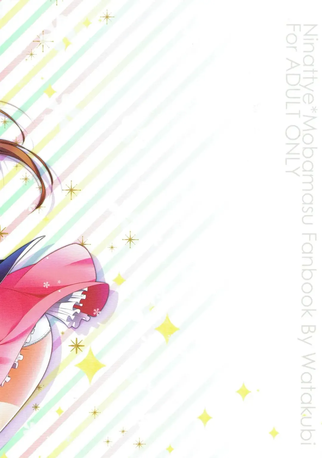 [Sasai Saji] NinaChie! Fhentai - Page 19