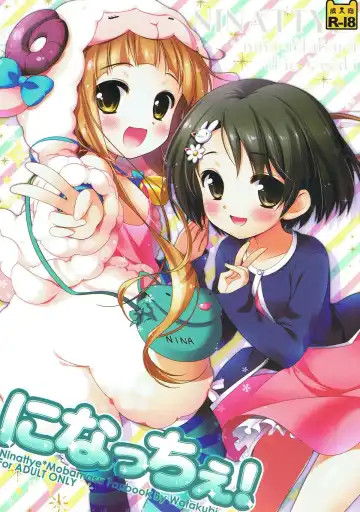 Read [Sasai Saji] NinaChie! - Fhentai